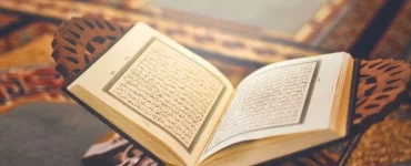 الوقت في القرآن الكريم
